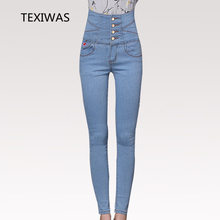 TEXIWAS 2018 г., весна-осень, джинсы-карандаш на молнии с высокой талией, женские модные брюки-карандаш, женские брюки с вышивкой 2024 - купить недорого