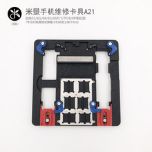 Newest 9 in1 mobile phone repair motherboard fixture for iphone 5s 6g 6sp 7 7p 8 p multi-purpose compound fixed clamp fixture 2024 - buy cheap