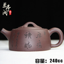 Yixing bule de chá autêntico kung fu, famoso, artesanal, roxo, minério de barro 62 2024 - compre barato