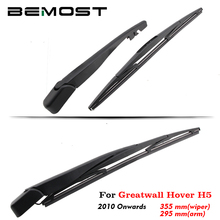 BEMOST Auto Car Rear Wiper Arm Blade Rubber For Great Wall Hover H5 355MM Hatchback 2010 2011 2012 2013 2014 2015 2016 2017 2018 2024 - buy cheap