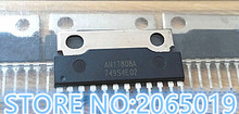 5 шт. AN17808 AN17808A AN17808B ZIP-12 2024 - купить недорого