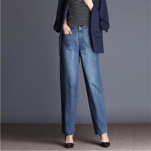 Frete grátis calça jeans feminina cintura alta plus size, calças largas femininas para primavera e outono calças largas tamanhos 26 a 40 2018 2024 - compre barato
