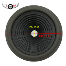 2 Pcs 8 Inch Speaker Horn Corrugated Cones Paper Cone Speakers Wavy Cone Foam Edge 195 MM 26 MM 46 MM 2024 - buy cheap