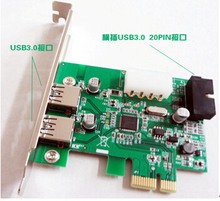 2-Port USB 3.0 19-pin USB3.0 PCI-E PCI Express pcie Card Motherboard 20P 20 pin SuperSpeed Connector 2024 - buy cheap
