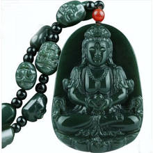 Синьцзян и богиня Гуаньинь Бодхисаттва кулон 18 arhats ожерелье кулон ожерелье 2024 - купить недорого