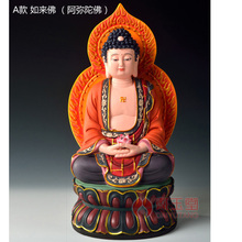 Dai Yutang-estatuas de cerámica de estatuillas de Buda, cinta de 12 pulgadas de Dunhuang, D21-12s occidental de Sam Shing 2024 - compra barato