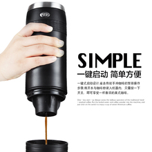 electric Fully automatic Hand punch Coffee machine capsule coffee Extraction cup Portable Coffee machine Mini 2024 - buy cheap