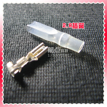 2.8 insert spring insert shezthed connector cold pressed terminal ternminal line 2024 - buy cheap