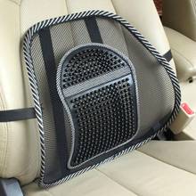 Chair Back Support Massage Cushion Mesh Relief Lumbar Brace Car Truck Office Home Cushion Seat Chair Lumbar Back Support Chair 2024 - buy cheap