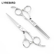 Lyrebird HIGH CLASS Professional hair scissors 5.5 INCH 6 INCH 6.5 INCH Barber scissors Anti-slip handle Simple packing NEW 2024 - buy cheap