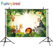 Funnytree сафари фоны для фотографий в день рождения фон джунгли с героями мультфильмов диких животных Лев лес Baby Shower Детские вечерние фон 2024 - купить недорого