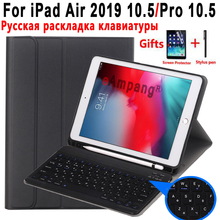 Russian Keyboard Case For Apple iPad Air 2019 10.5 3 3rd Generation A2152 A2153 A2154 A2123 Pro 10.5 A1701 A1709 Pencil Holder 2024 - buy cheap