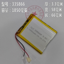 3.7V lithium battery 335866 patriot electric board MP5 repeater ultra-thin polymer 306070 general rechargeable 2024 - buy cheap