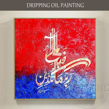 Pintura a óleo sobre tela, arte moderna da parede do artista, pintura a óleo islâmica, bonita, azul e vermelha, caligrafia islâmica, pintura a óleo 2024 - compre barato