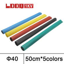 Lddq 1kv diâmetro interno 40mm 50cm 5 cores cabo isolamento envoltório termo retrátil fio 2024 - compre barato