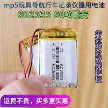 Gravador de trânsito de 602535600 ma, caneta de gravação mp3mp4, alto-falante bluetooth, bateria de polímero de lítio 3.7v 2024 - compre barato