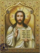 Amishop Top Quality Lovely Counted Cross Stitch Kit Religious Religion God Father Lord Allah 2024 - buy cheap