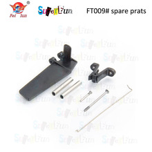 FT009 Remote Control RC Boat Spare Parts,FT009-7 Rudder parts. Steering rudder Accessories. Free Shipping. 2024 - buy cheap