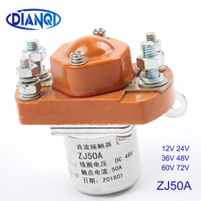 DIANQI ZJ50A NO (обычное открытие) 12 В 24 в 36 в 48 в 60 в 72 в 50А контактор постоянного тока для двигателя, вилочного подъемника, электромобиля, лебедки wehicle 2024 - купить недорого