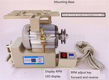 1pc Industrial sewing machine energy saving motor, sewing machines, servo moto 2024 - buy cheap