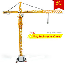 1:50 alloy model crane, crane engineering high simulation toys, metal casting, construction toys, free shipping 2024 - buy cheap