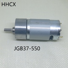 Motor de engranaje de CC, 1 unidad, 12VDC, JGB37-550, motor de Metal, JGB37 550 2024 - compra barato