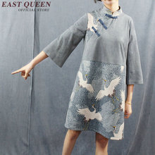 Qipao китайское платье Чонсам оригинальное платье Китайская традиционная китайская одежда для женщин пикантное современное китайское платье AA3944 2024 - купить недорого