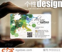 500 pieces Custom business cards visit card transparent /White ink PVC Business Card printing one faced printing NO.2229 2024 - buy cheap