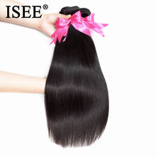 ISEE HAIR Malaysian Straight Hair Extension Human Hair Bundles 10-26 Inches Remy 3 Bundles Hair Weave Nature Color Free Shipping 2024 - buy cheap