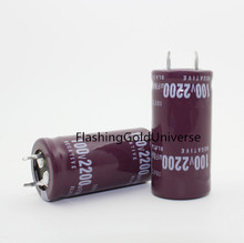 100V 2200UF 2200UF 100V  Electrolytic Capacitor 22*45 best quality 2024 - buy cheap