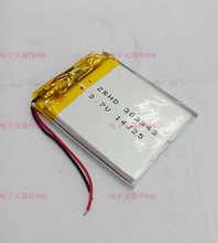 New Hot 3.7V 400MAH MP4 lithium polymer battery 303343 303443 speakers wireless headset Rechargeable Li-ion Cell Batteries 2024 - buy cheap