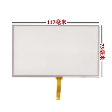 original new 5.0 5-inch touch screen navigation GPS MP4 touch screen handwriting screen hsd050idw1 117 * 73 2024 - buy cheap