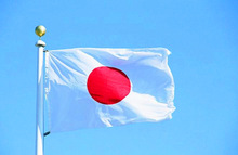 Japan Banner Free shipping 90*150cm Hanging National flag Japan Home Decorationbanner 2024 - buy cheap