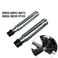 mountain bike press-in center shaft removal tool BB86 BB90 BB71 BB30 center shaft bearing removal tool BB tool bike tool 2024 - buy cheap