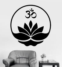 New Creative Yoga Wall Stickers Buddha Mandala Om Mantra Zen Lotus Meditation Vinyl Decal Pattern Home Decor D116 2024 - buy cheap