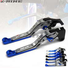 For YAMAHA FZ-09 FJ-09 MT-09 SR MT09 MT 09 MT-09 Tracer 2014-2018 Motorcycle Accessories Folding Extendable Brake Clutch Levers 2024 - buy cheap