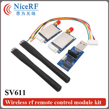 2pcs/lot 470MHz RS232 Interface|100mW GFSK modulation Wireless RF Module SV611 Used for Industrial data acquisition 2024 - buy cheap