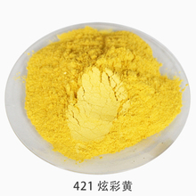 500g Yellow Skin color Natural Mineral mica powder Nail glitter shimmer eye shadow DIY soap pigment dust Pearl pigment 2024 - buy cheap