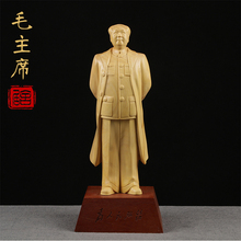 Boxwood carvings, household ornaments, carving techniques,  historical figures,  Chairman Mao 2024 - buy cheap