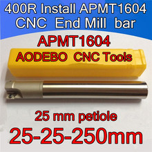 25-25-250мм 25 мм petiole 2F BAP400R установка APMT1604 карбидная вставка CNC Концевая фреза бар CNC фрезерный станок Инструменты Бесплатная доставка 2024 - купить недорого