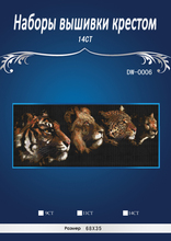 DW-0006 tigre, leão, leopardo, alta qualidade contado ponto cruz 14ct kit de ponto cruz dim, bordado artesanal 2024 - compre barato