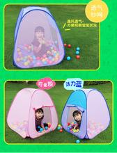 Children Tent Game Indoor Outdoor Folding Princess House Play Games Toy Wave Ball Cloth Foldable 2-4 Years 2021 2024 - buy cheap