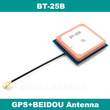 BEITIAN,internal ceramic patch active BEIDOU GPS antenna,Dual GPS BEIDOU antenna,BT-25B 2024 - buy cheap