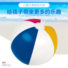 Beach ball thickening volleyball baby toys play water volleyball baby toys baby play water volleyball baby swimming water toys 2024 - buy cheap