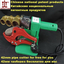 Envío gratis New China producto de la patente general 32 mm 220 V 600 W plástico soldador de tubería / PPR máquina de soldadura / tubo soldador calor automático 2024 - compra barato