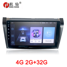 Reproductor de dvd para coche, radio de 2 din para Mazda3 2006-2012, navegador gps, accesorio de autorradio 4G internet 2G 32G 2024 - compra barato