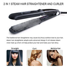 2018 профессиональный выпрямитель волос гладить 2 в 1 для укладки волос инструменты для длинных выпрямления волос ингредиенты flat iron керамический 2024 - купить недорого