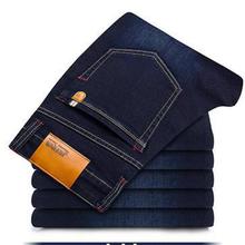 2018 plus Size 28-46 designer jeans men Stretch Straight Long Slim Trousers  Casual jeans men Black Blue Denim Male Business 2024 - buy cheap