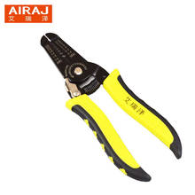 AIRAJ Multi-function Curved Handle Cable Stripper Professional Electrician Cutting and Crimping Manual Repair Crimping Tool 2024 - buy cheap