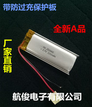 Bateria de polímero de lítio de 3.7v 251642115 mah gravador de trânsito, áudio bluetooth. 2024 - compre barato